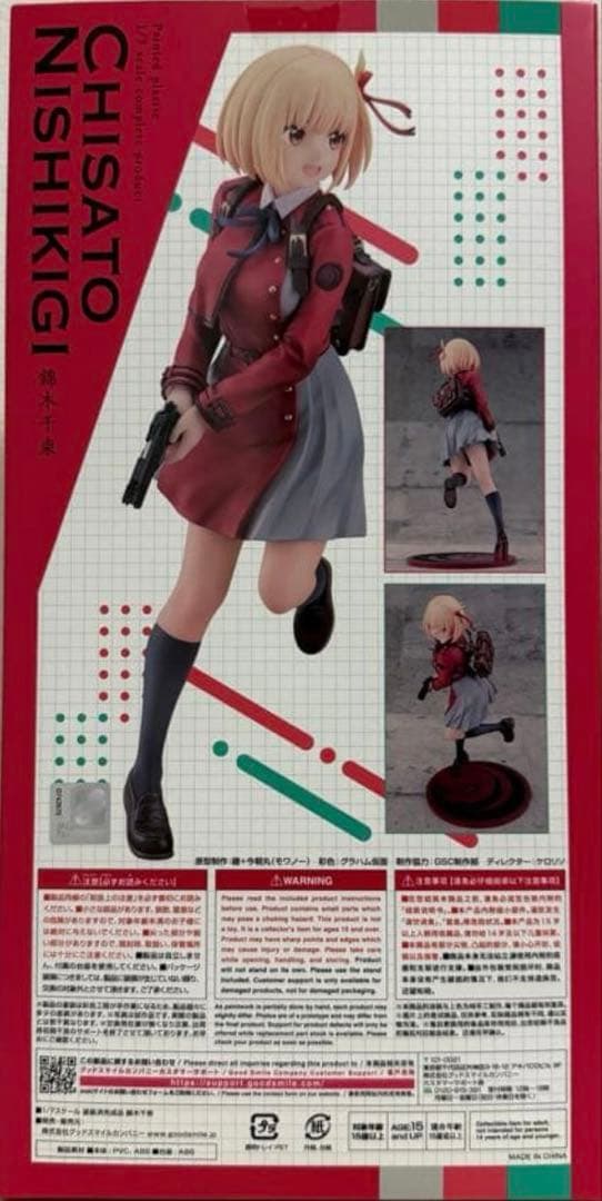 リコリス・リコイル 錦木千束 1/7 フィギュア