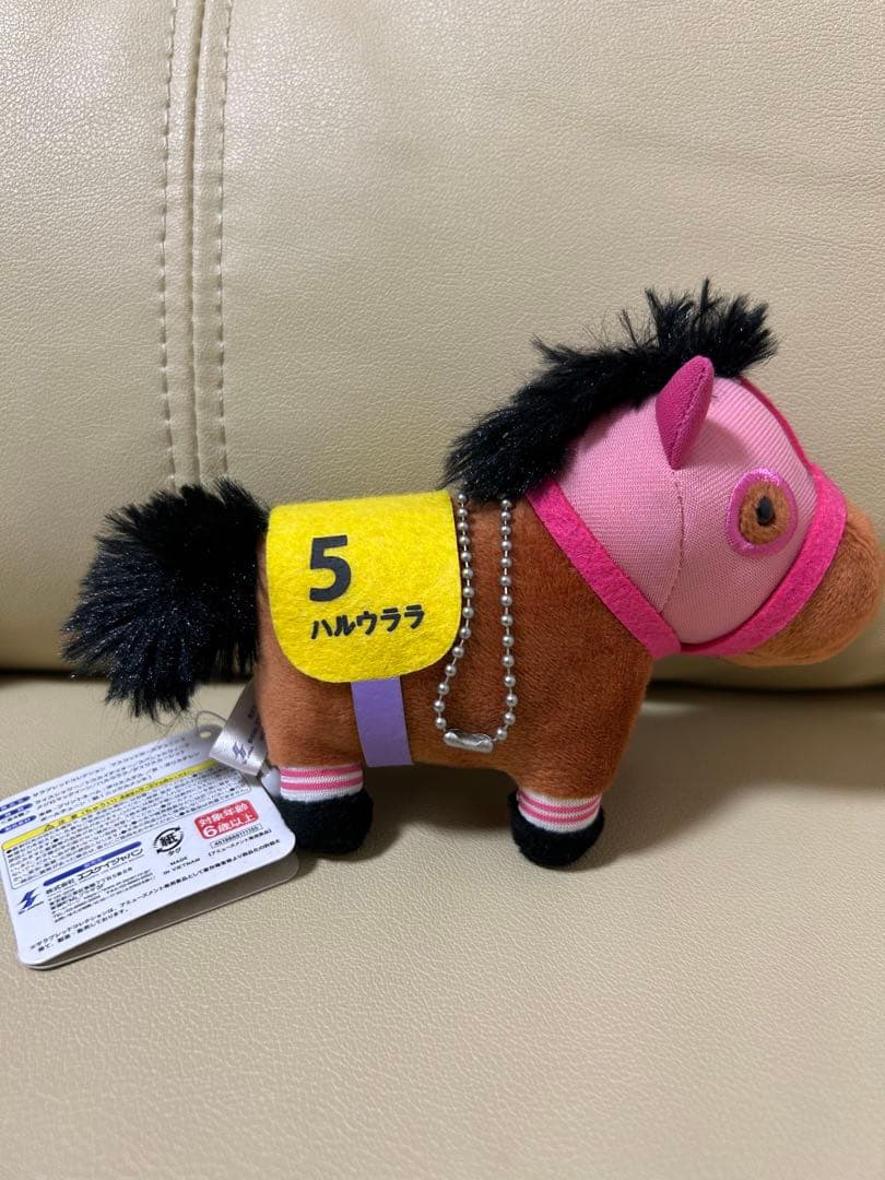 ハルウララ　マスコットボールチェーン