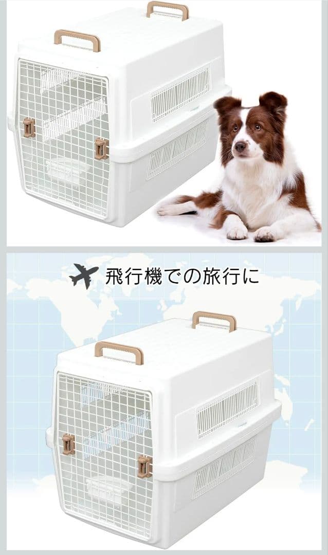 アイリスオーヤマ ペットキャリー 大型犬用 ホワイト ATC-870