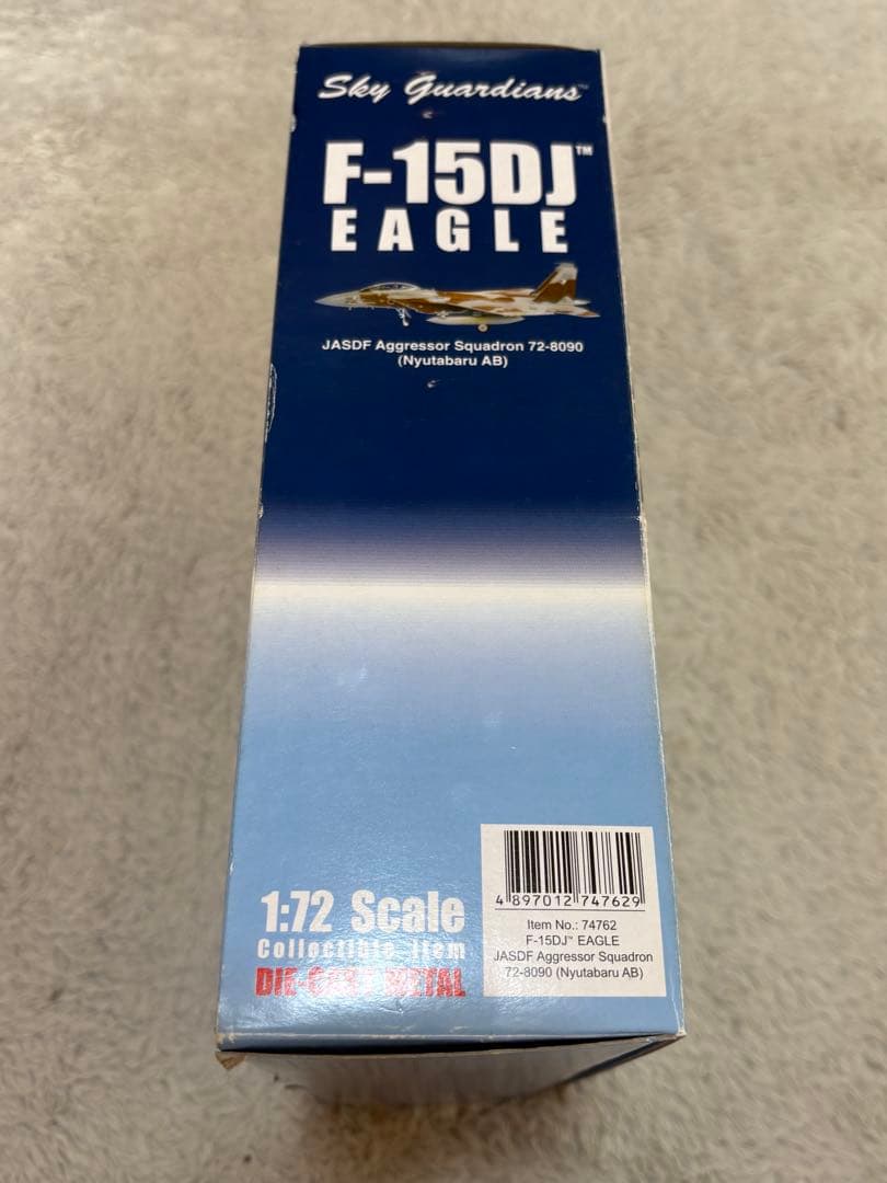 F-15DJ Eagle 1/72 スケール