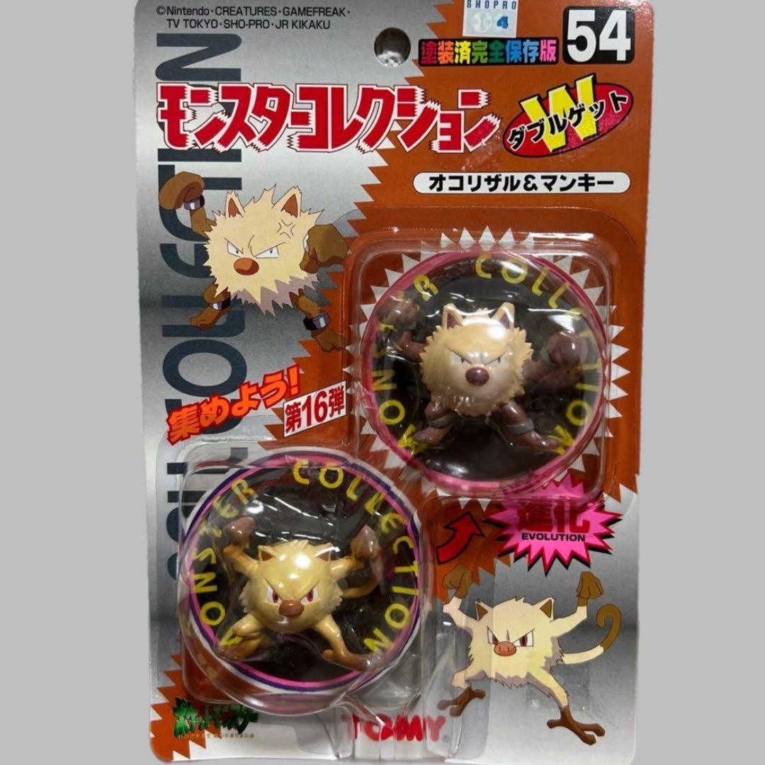 ポケットモンスター モンスターコレクション 54 オコリザル＆マンキー
