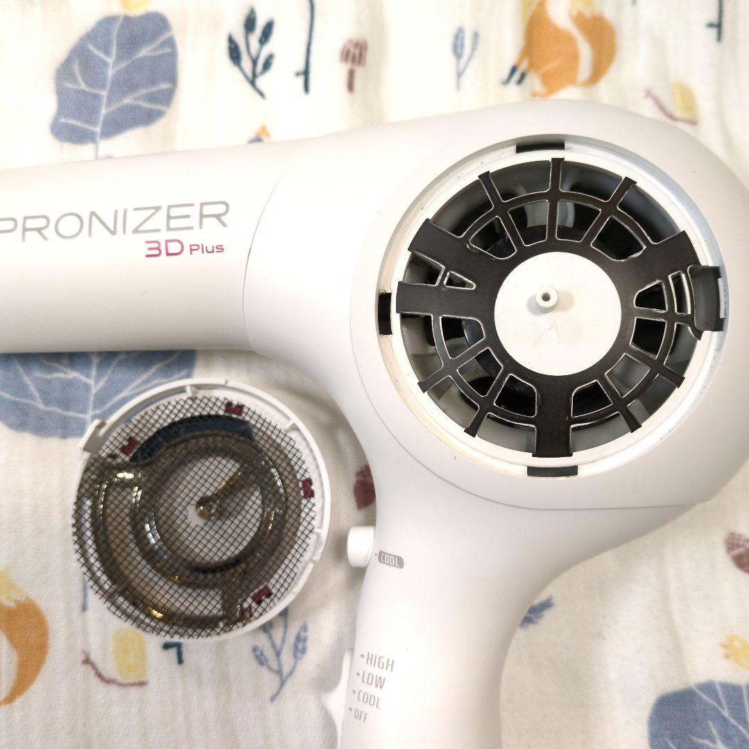 【美品】REPRONIZER 3D Plus ホワイト ドライヤー