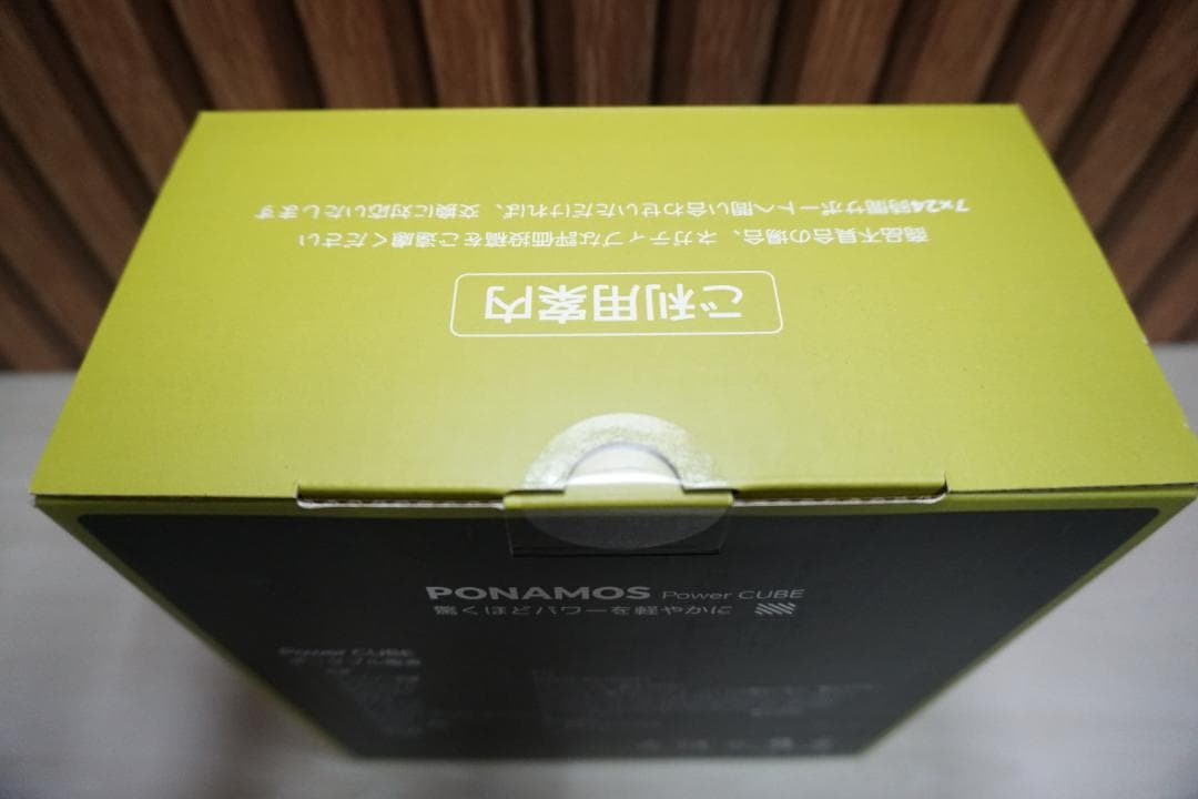 ポータブル電源 小型 ポタ電 大容量 60000mAh