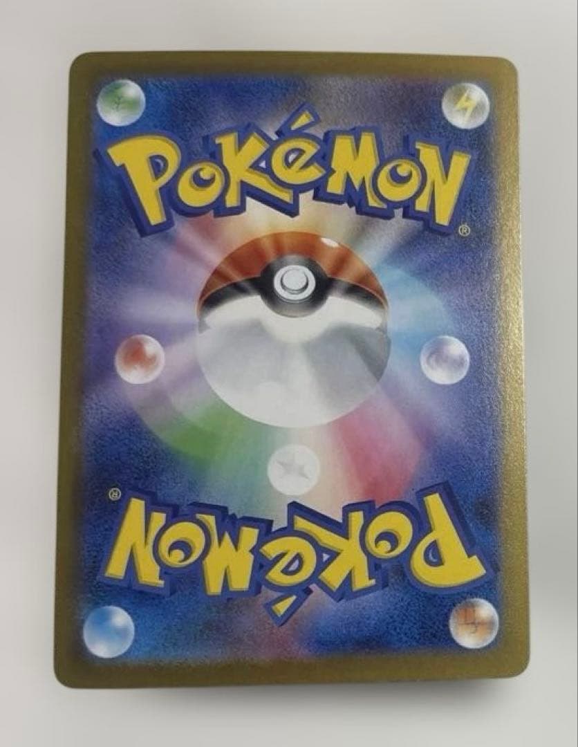 リーリエのピッピex SAR　スタートデッキ100 バトルコレクション