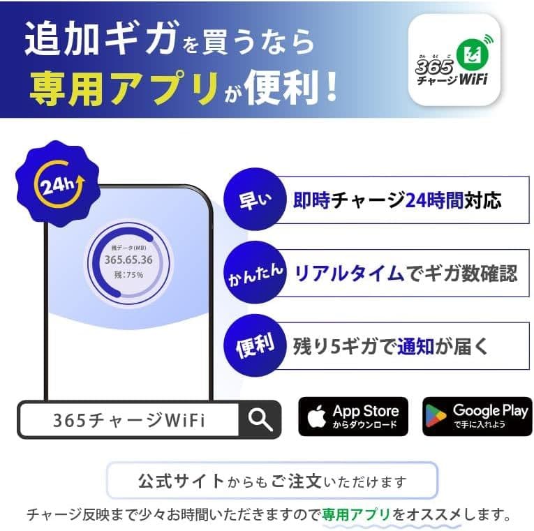 モバイルWiFi 100GB初回 USB/タイプC