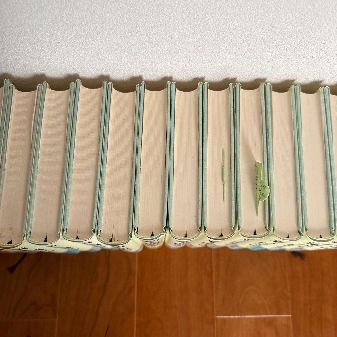 新・人間革命セット