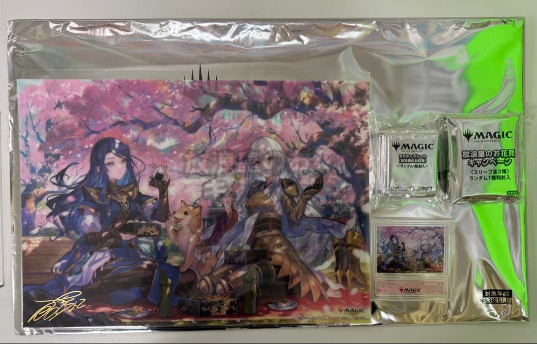 MTG 放浪凰　お花見キャンペーン　フルセット