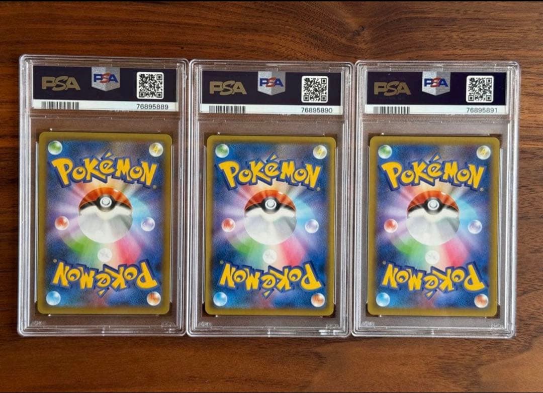 【連番】リザードン フシギバナ カメックス 25thプロモ psa10