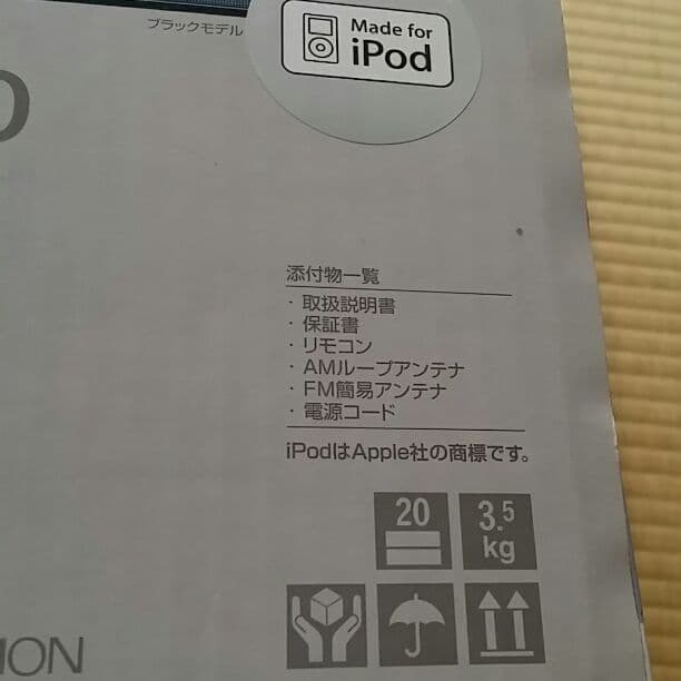 デスクトップオーディオシステム TSX-100