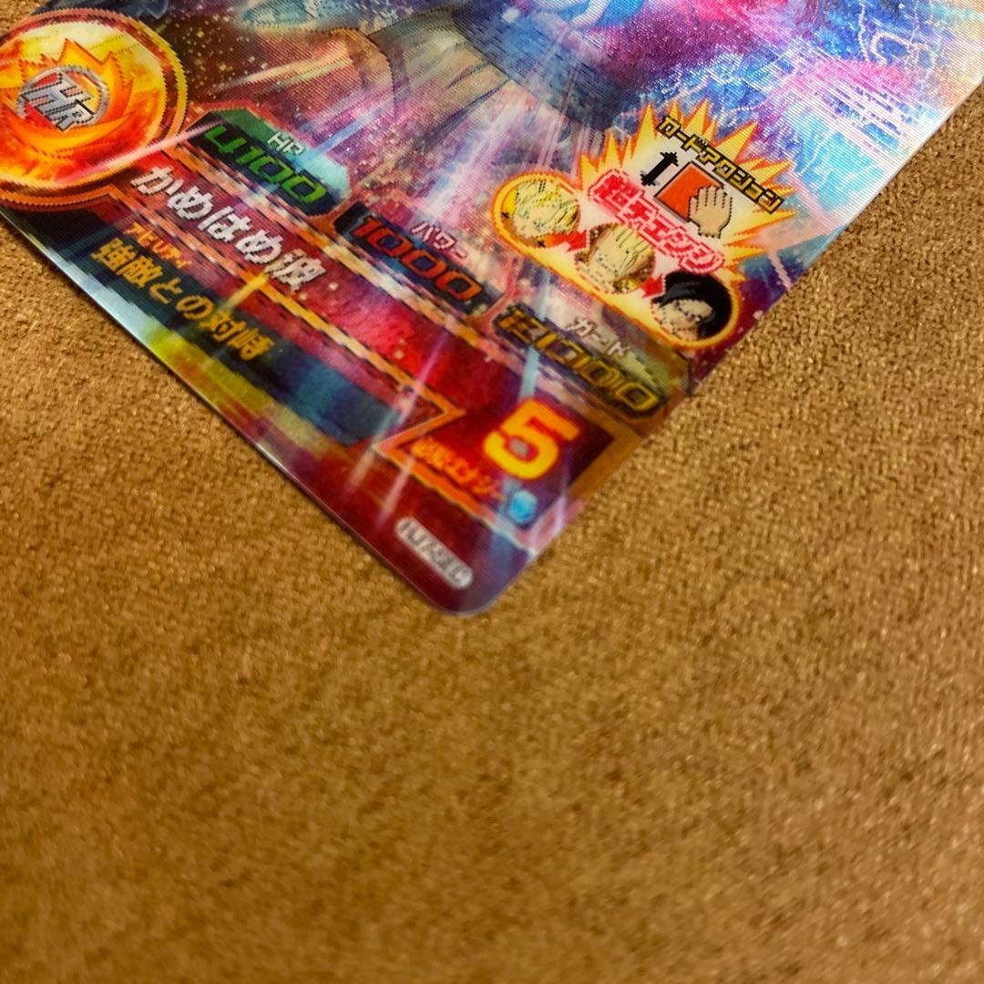 ⚫ドラゴンボールヒーローズ HJ7-SEC 孫悟空：GT ②