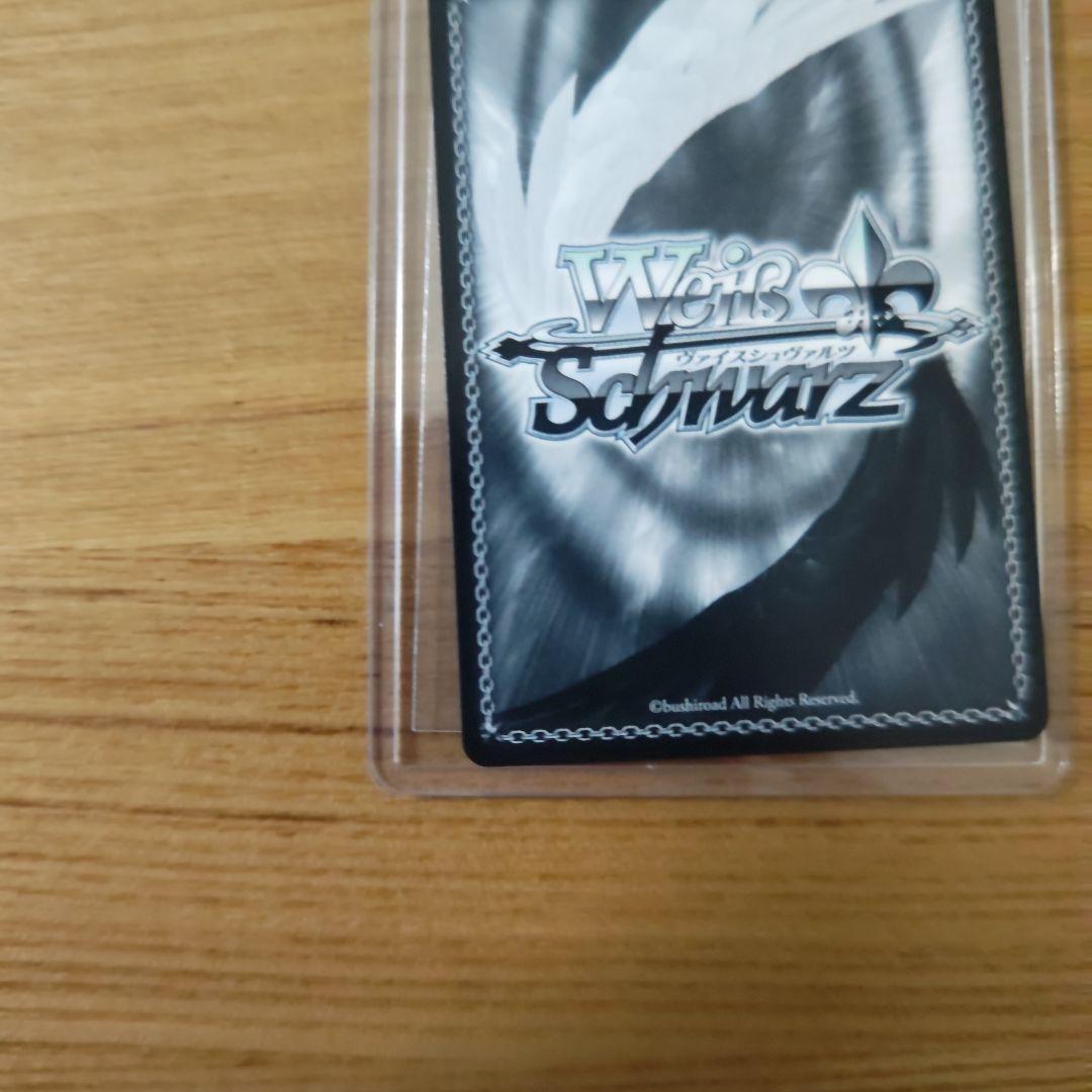 ヴァイスシュヴァルツ スニーカー文庫 居てもいい居場所 ふゆほたる SEC