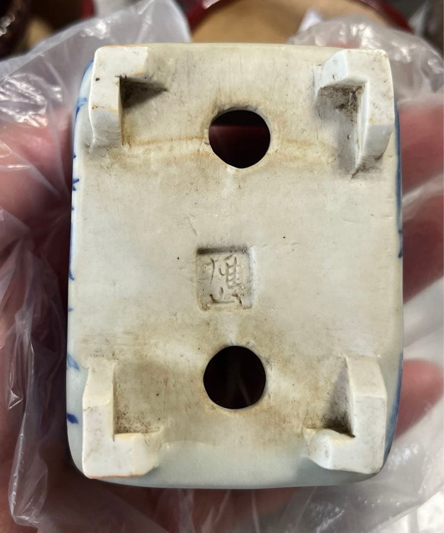 雄山　盆栽鉢　小品盆栽　ミニ盆栽　骨董品　レトロ