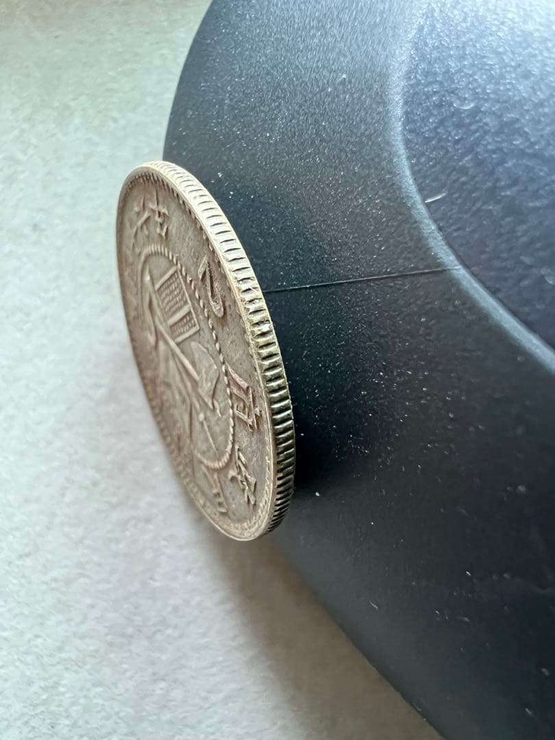 3447【中国・民国政府】民国十六年　革命軍北伐勝利記念　貳毫銀幣