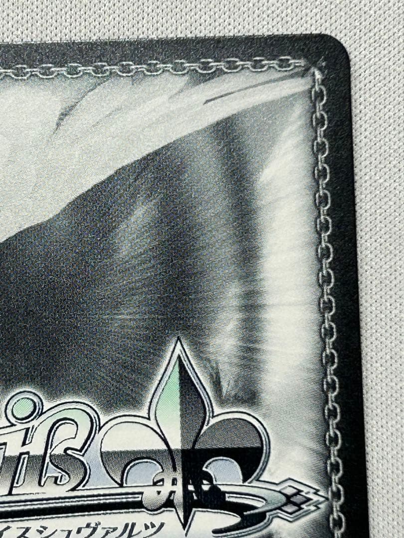 ヴァイス 学マス Feel Jewel Dream 有村麻央 sec