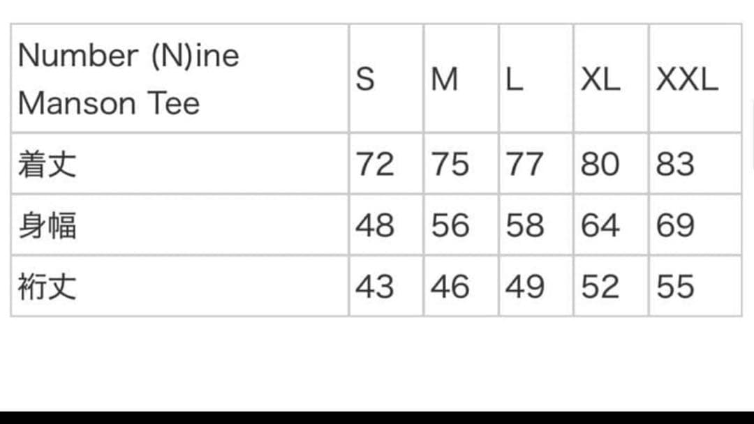 //週末価格// シュプリーム x ナンバーナイン Tshirt XL