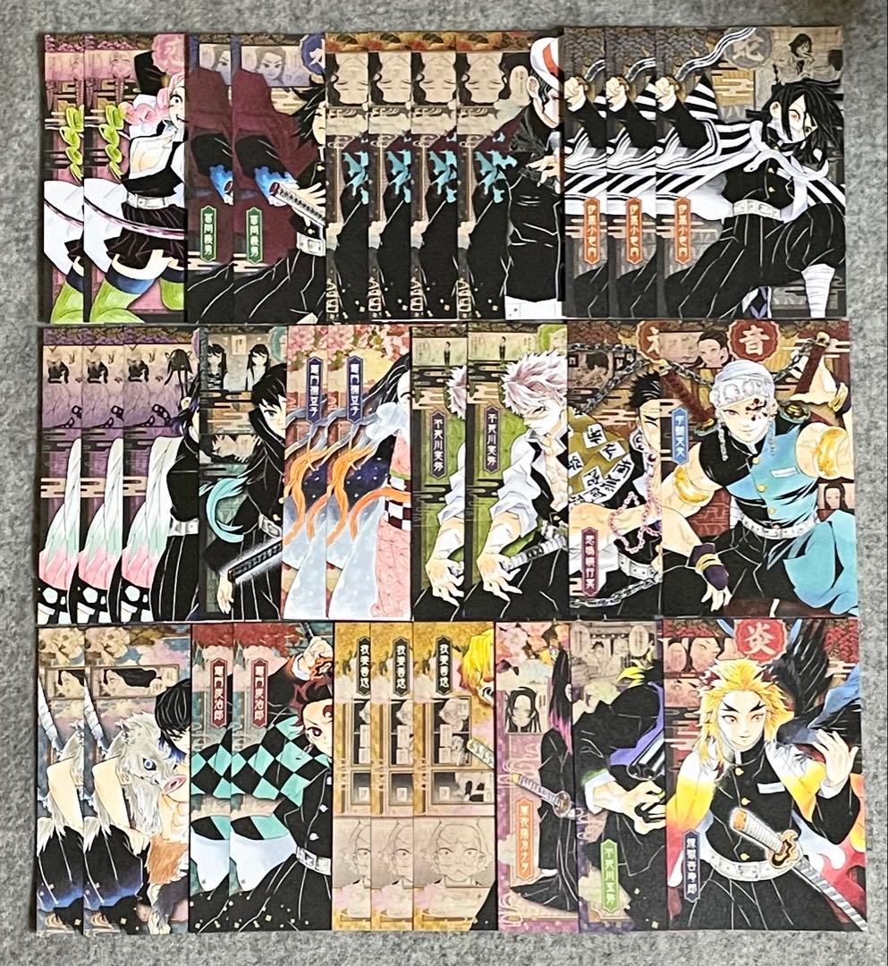 鬼滅の刃 紙類 薄物 550枚以上 まとめ売り 大量 箔押し レア 非売品