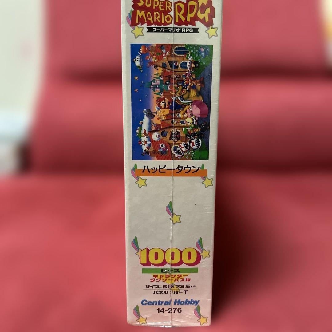 スーパーマリオRPG ハッピータウン　 未開封　1000ピース