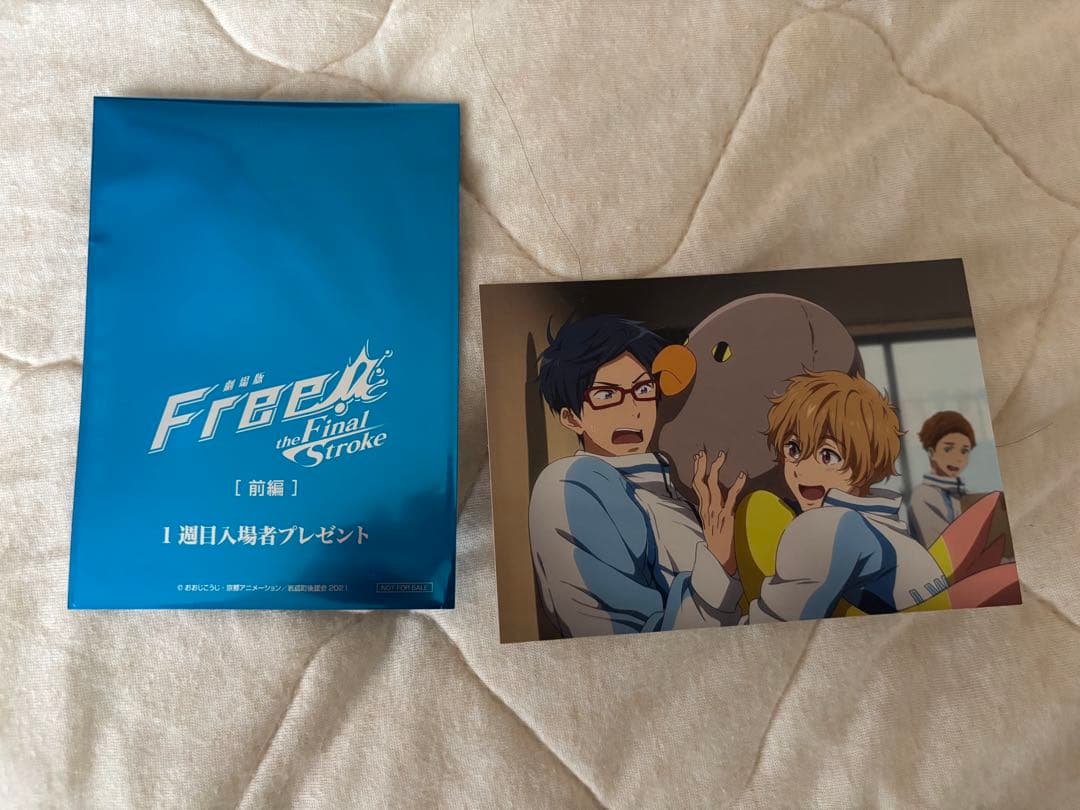 【バラ売り⭕️】Free! ハイ☆スピード　まとめ売り グッズ　本