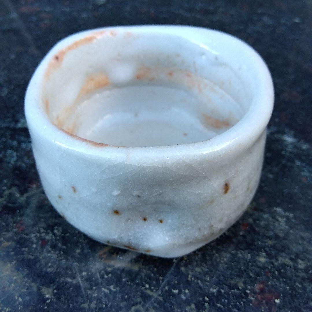 美濃 志野釉 湯呑み
