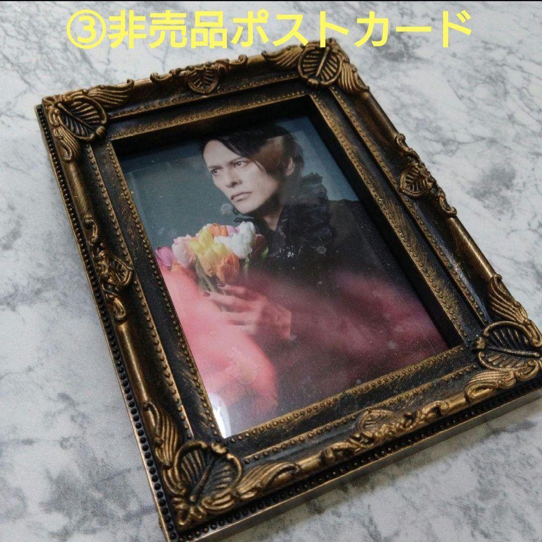 櫻井敦司　BUCK-TICK　テヤンドール　魅世物小屋　８大特典　今井寿　樋口豊