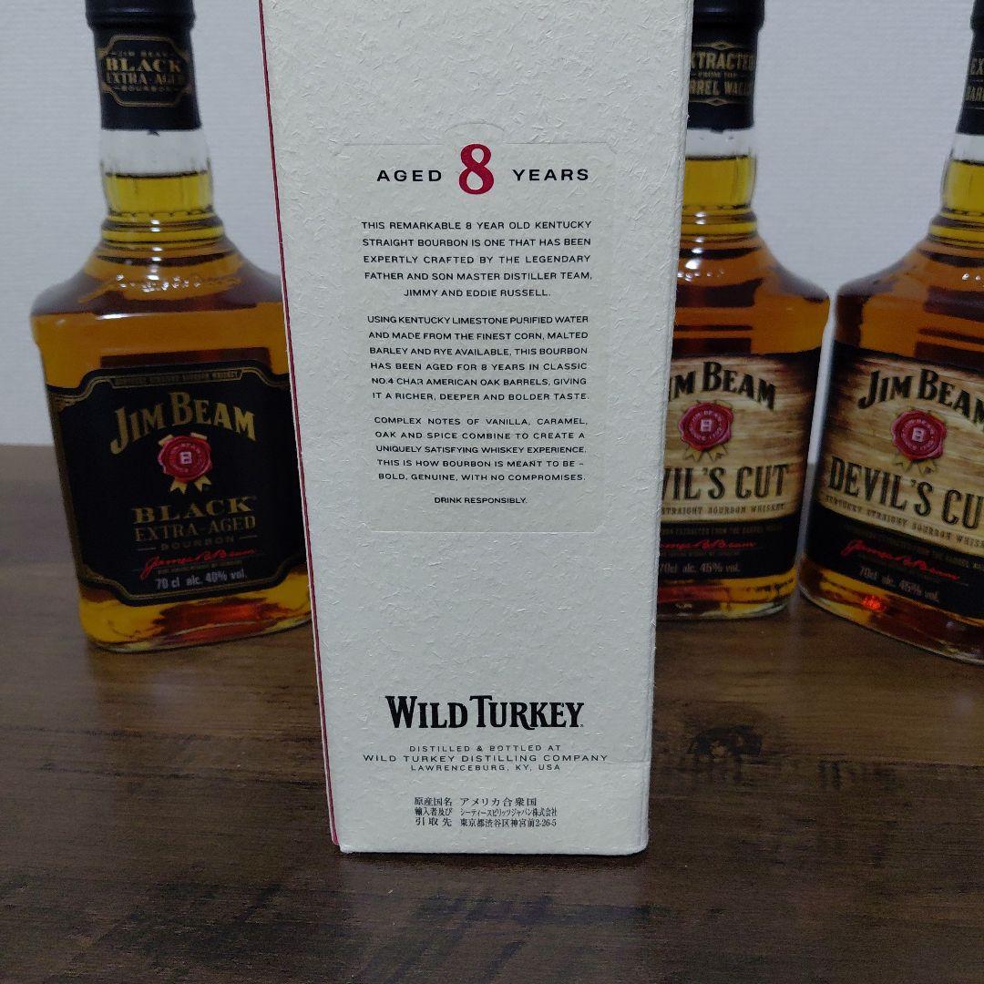 ウイスキーまとめ売り