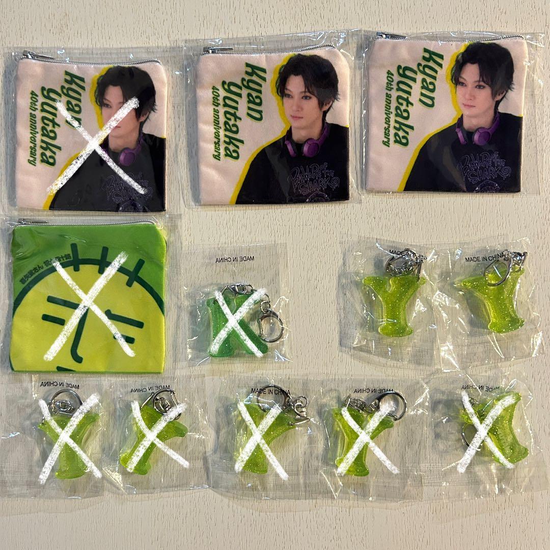 喜矢武豊 バースデーガチャ／ゴールデンボンバー 缶バッジ ポーチ キーホルダー