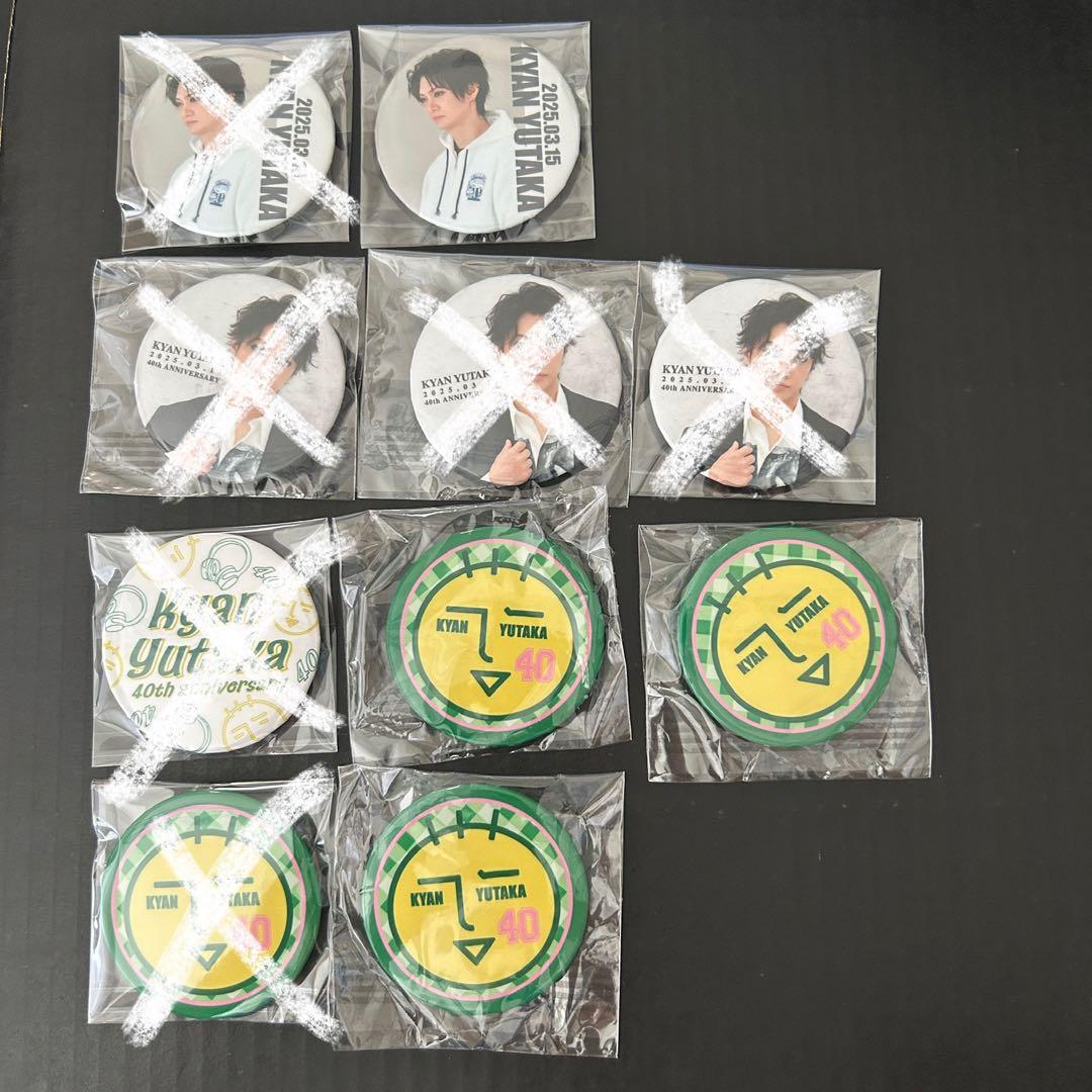 喜矢武豊 バースデーガチャ／ゴールデンボンバー 缶バッジ ポーチ キーホルダー