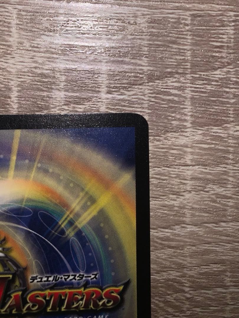 ボルメテウス・ホワイト・ドラゴン　初期　旧枠　プロモ　まとめ売り