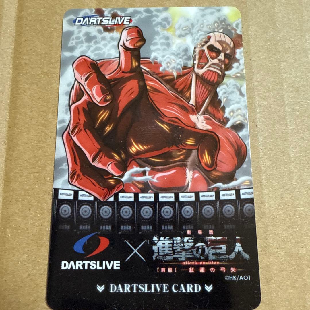 ダーツライブカード 進撃の巨人