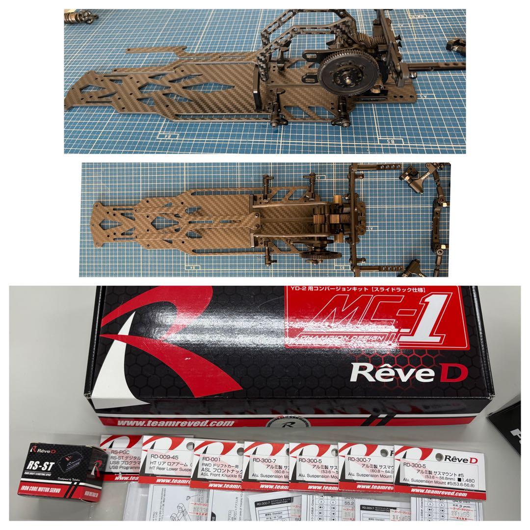 RaveD MC-1 フルオプション メカ付き 中古美品