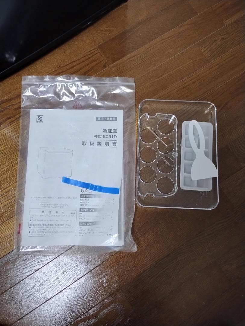 コンパクト冷蔵庫 PRC-B051D-B 46L