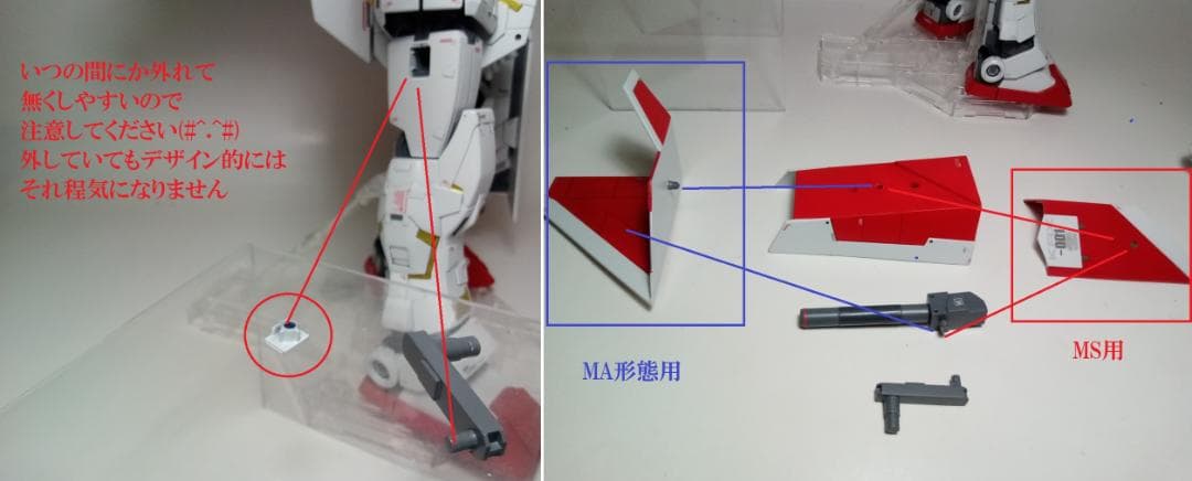 HG フルバースト サイコガンダム アムロ専用 鹵獲改修機 ガンプラ 完成品