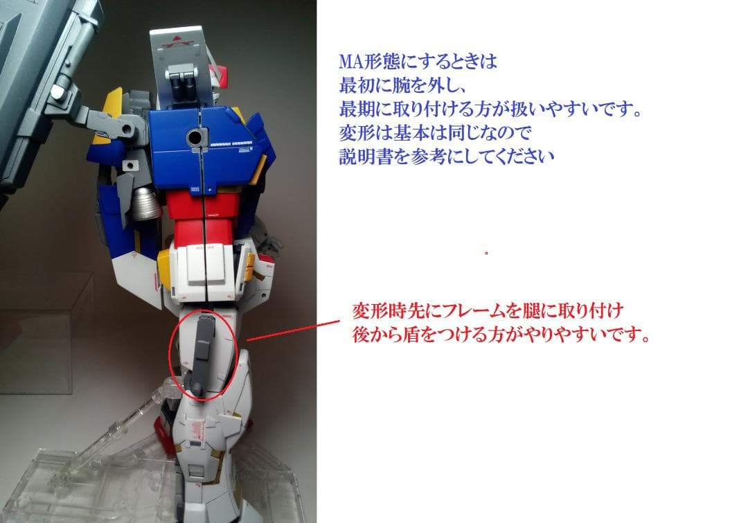 HG フルバースト サイコガンダム アムロ専用 鹵獲改修機 ガンプラ 完成品