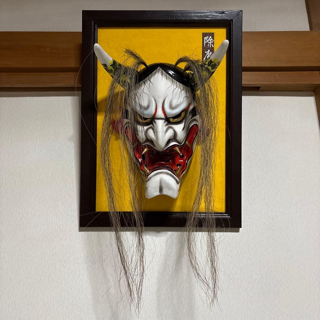 石見神楽面　般若　鬼　男　お面　能面　壁掛け　角　置物　レトロ　工芸品