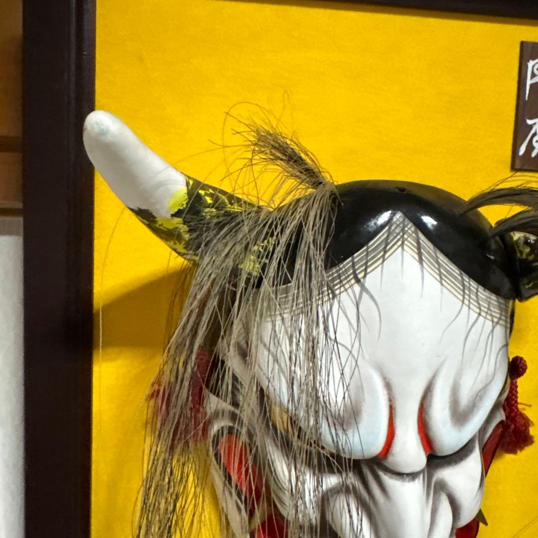 石見神楽面　般若　鬼　男　お面　能面　壁掛け　角　置物　レトロ　工芸品