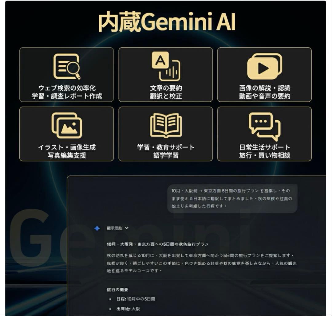 Avidpad V5 Android 16 タブレット 10インチ