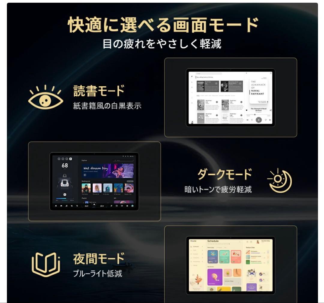 Avidpad V5 Android 16 タブレット 10インチ