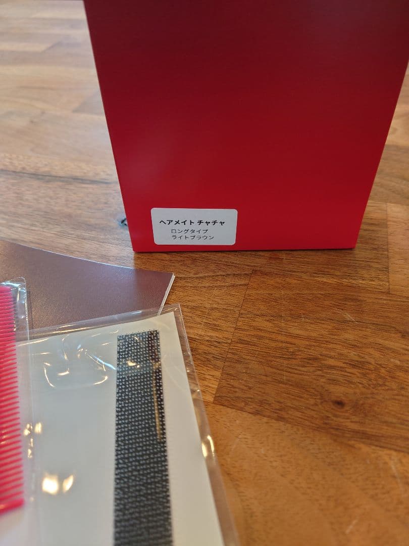 ヘアメイト　チャチャ　ロングタイプ ライトブラウン