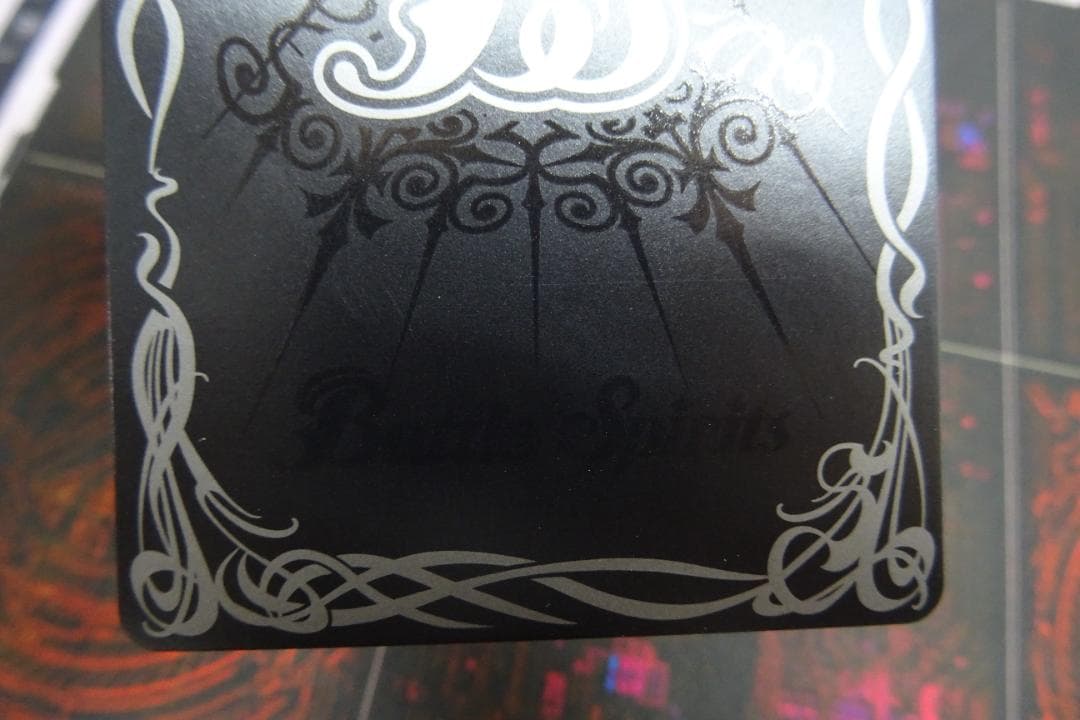 シン・ゴジラ 第4形態 イラスト違い X-SEC 39-MY1229-17C