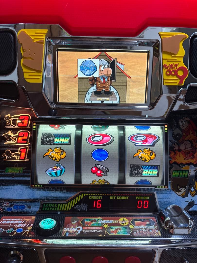 【送料無料】名機！アビリット 初代 サイボーグ００９ 不要機付 レア 白パネル