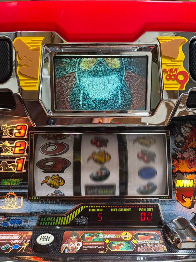 【送料無料】名機！アビリット 初代 サイボーグ００９ 不要機付 レア 白パネル