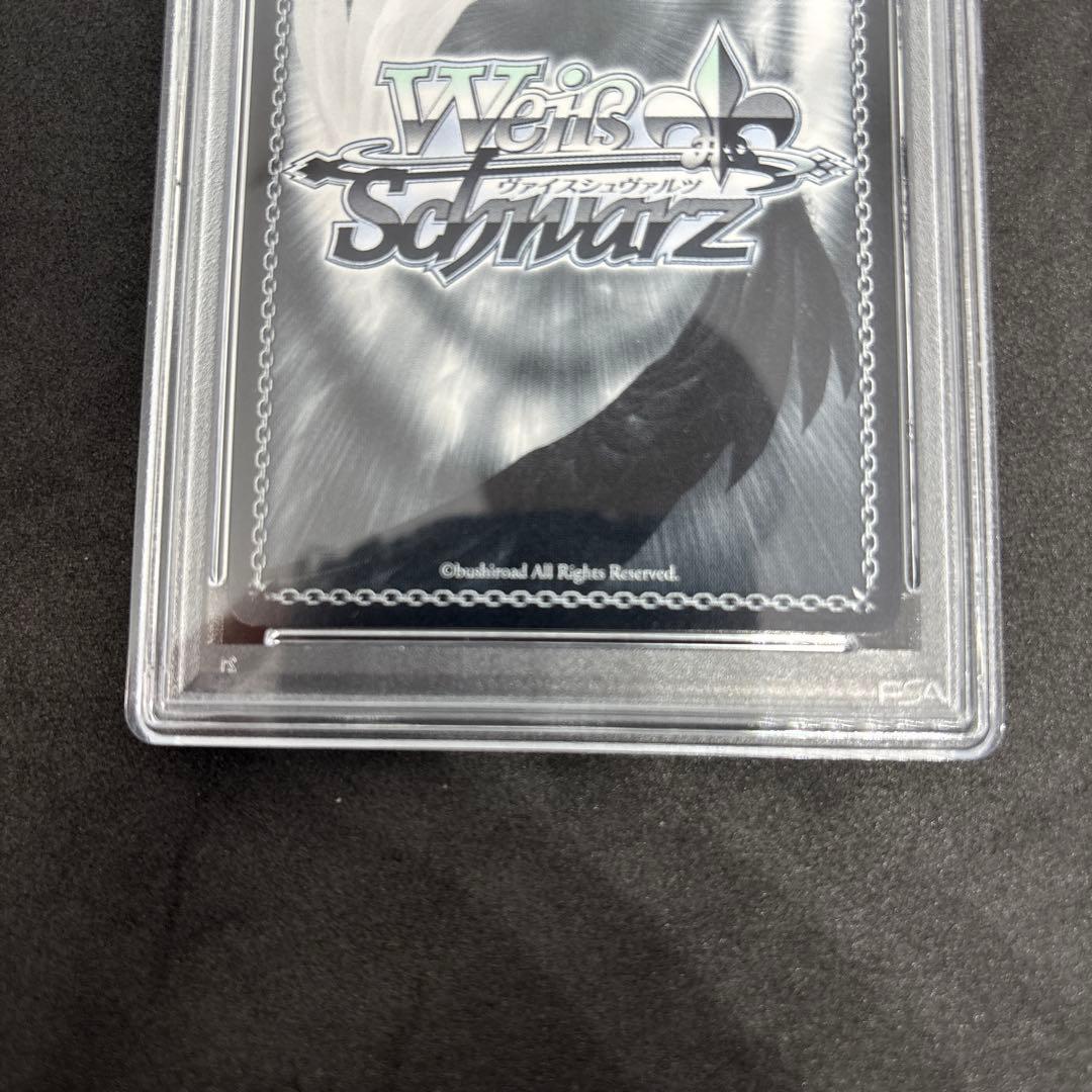 【 psa10】 ヴァイス　疾風リュー　sp