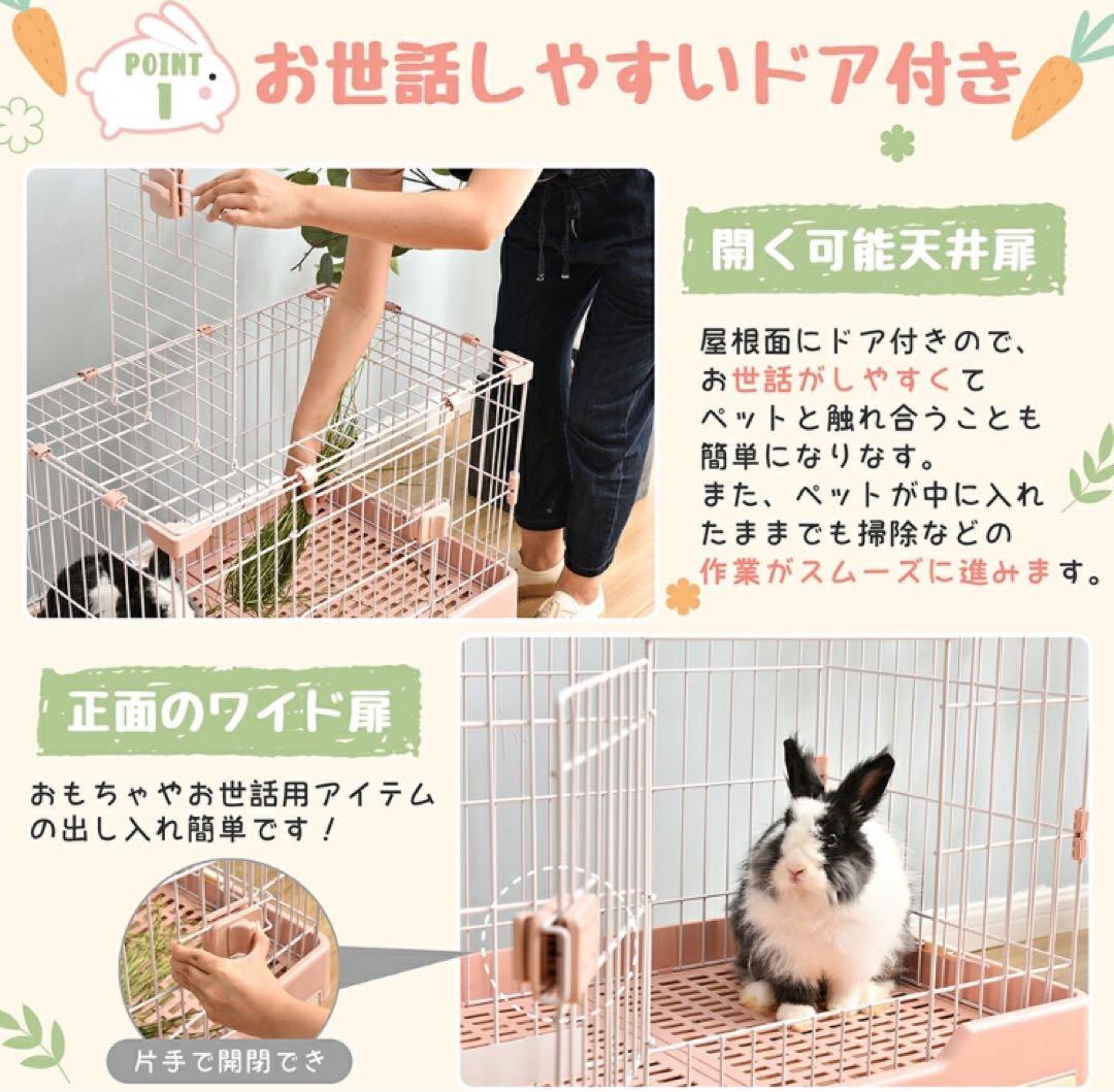 うさぎケージ　ウサギケージ　小動物　ペット用品　ブラウン