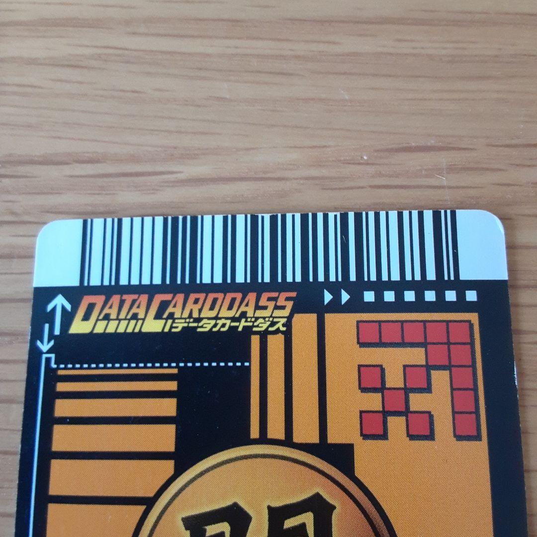 ドラゴンボールカード　データカードダス　 孫悟空 003-I