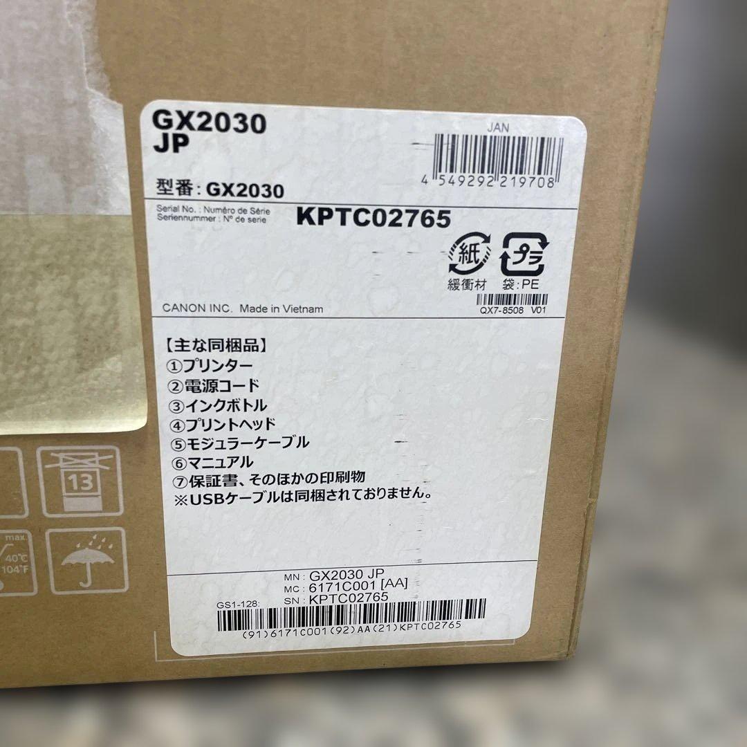 い*こ様 ★Canon キャノン インクジェット複合機 GX2030 プリンター
