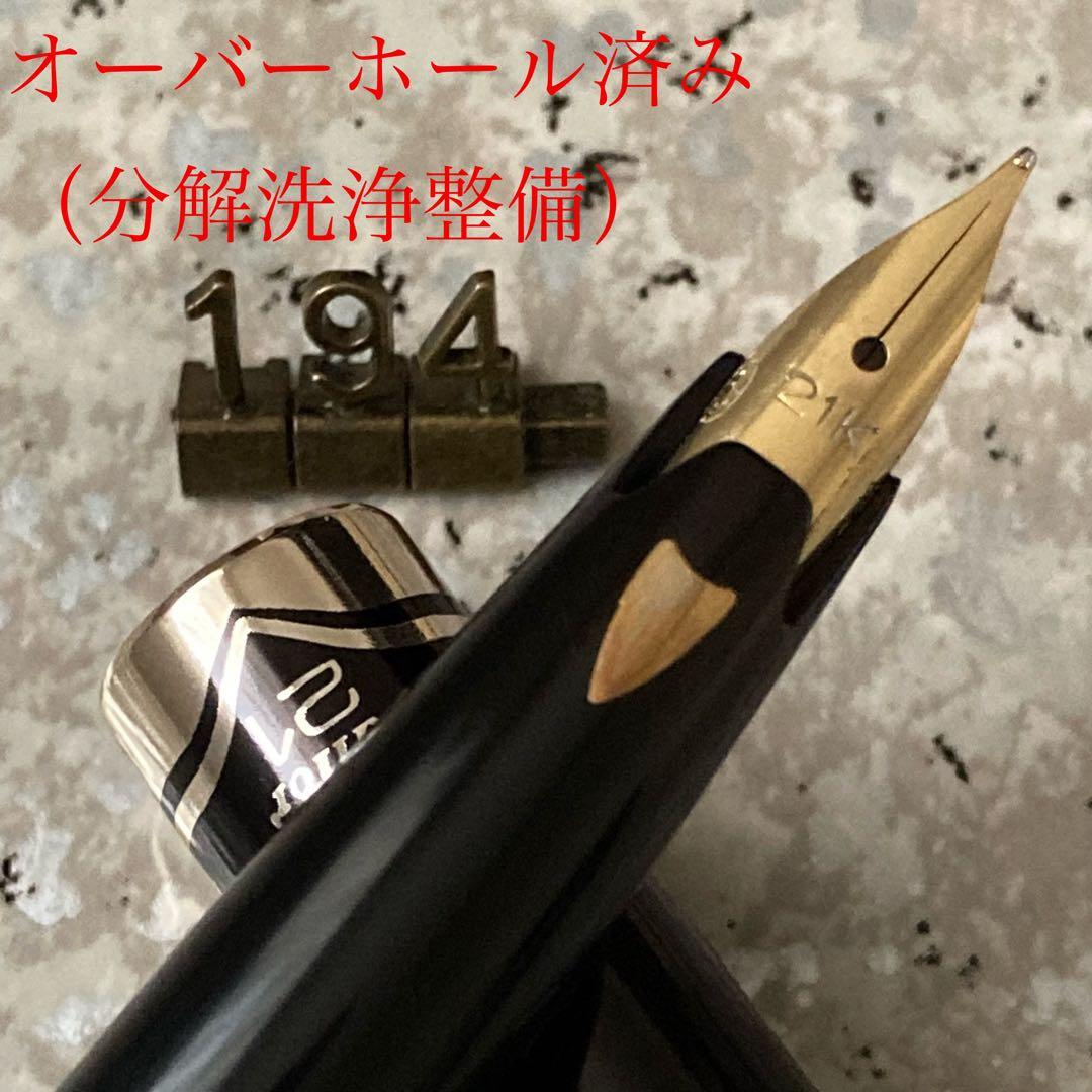 #194 オーバーホール済み 万年筆 SAILOR ショート象嵌 21k