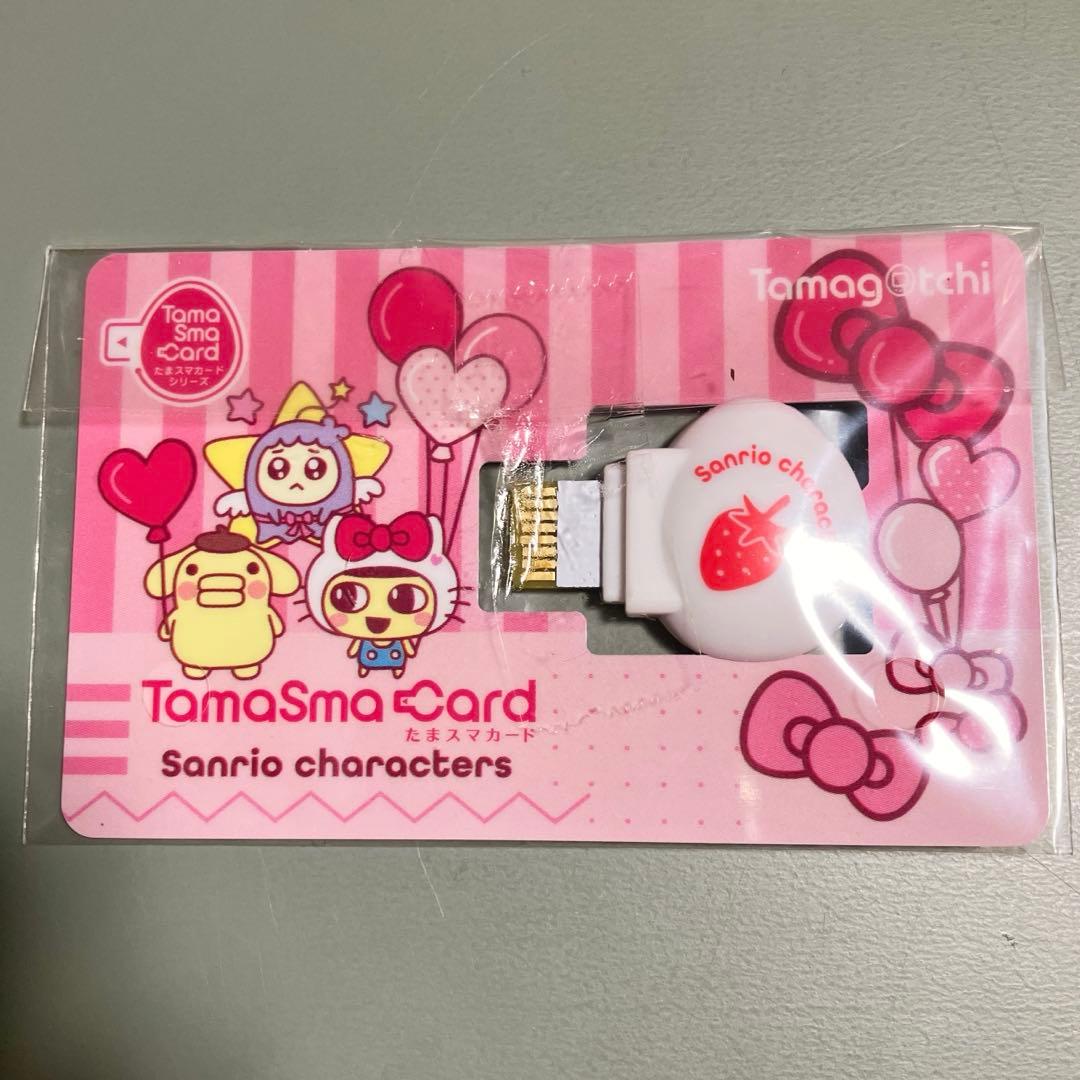 たまごっちスマート サンリオ 本体&たまスマカード