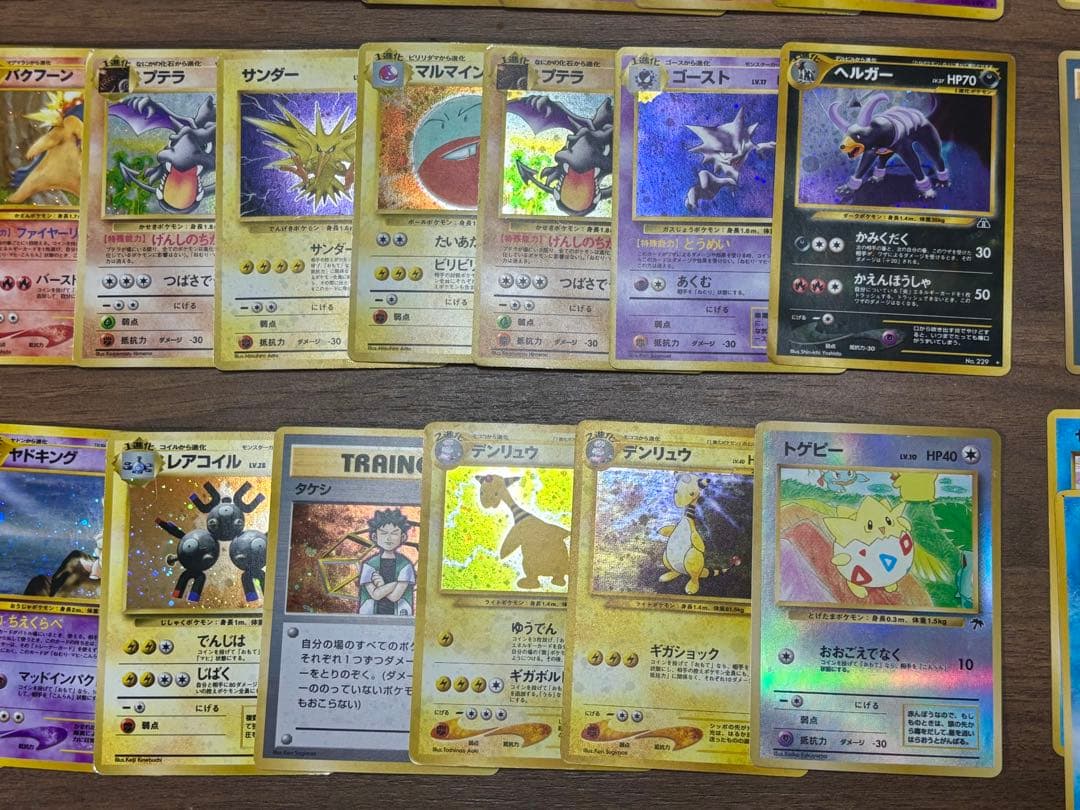 【旧裏】キラ39枚+プロモ・ノーマル16枚セット