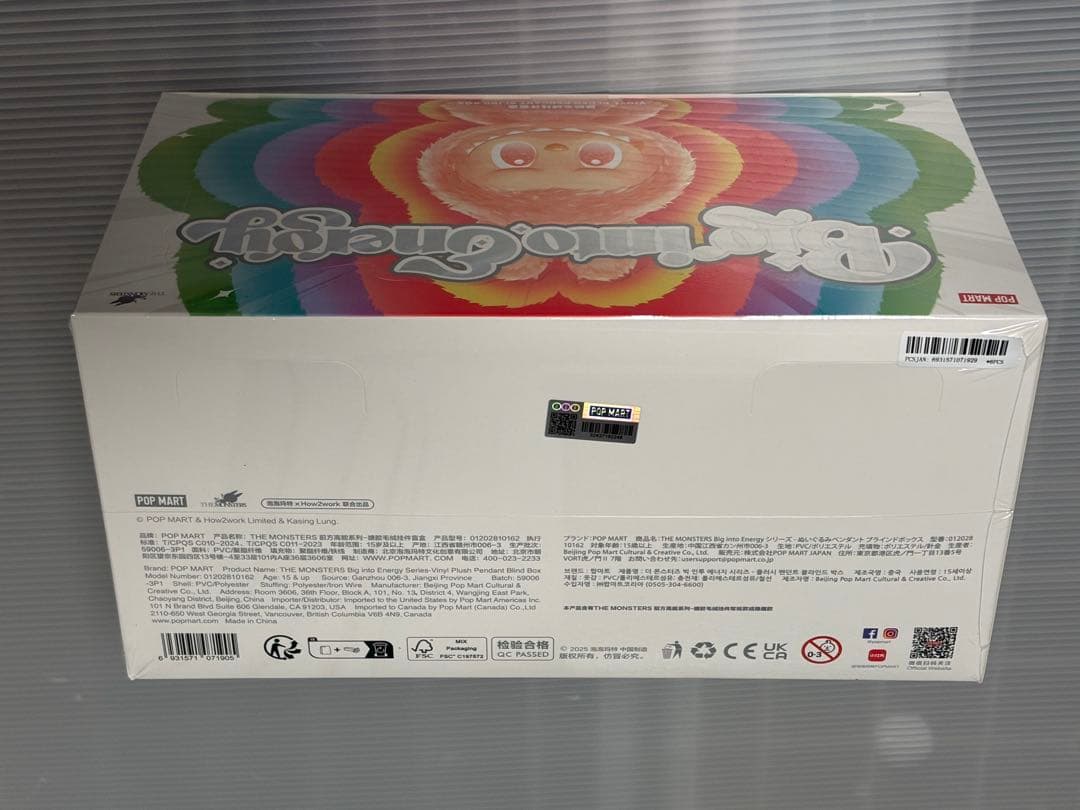 LABUBU Big Info Energy Series正規品未開封