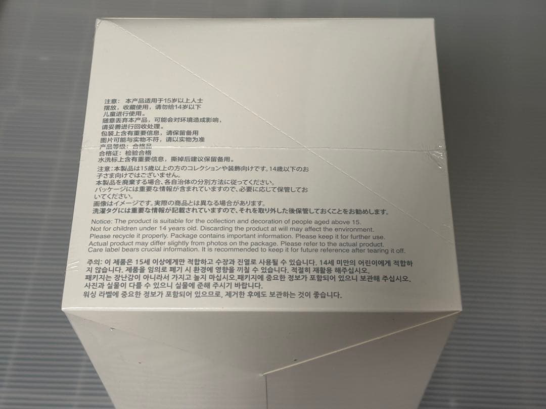 LABUBU Big Info Energy Series正規品未開封